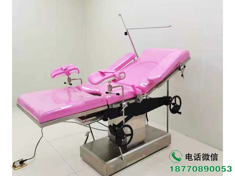 电动妇科手术台