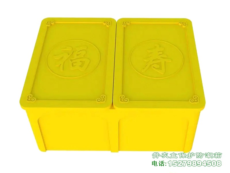 隆德县墓穴保护箱