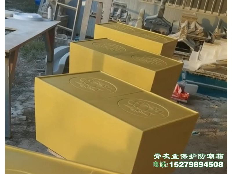 德城坟场护穴箱