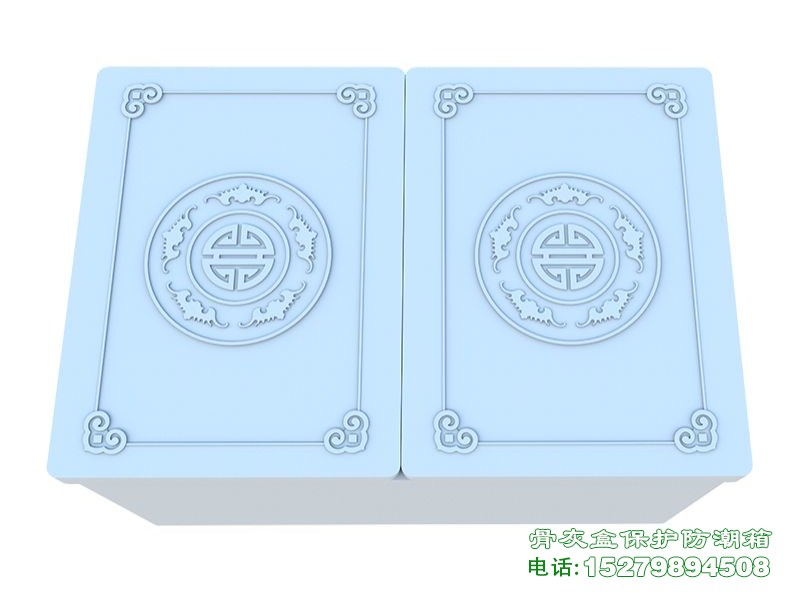 隆德县骨灰防潮盒