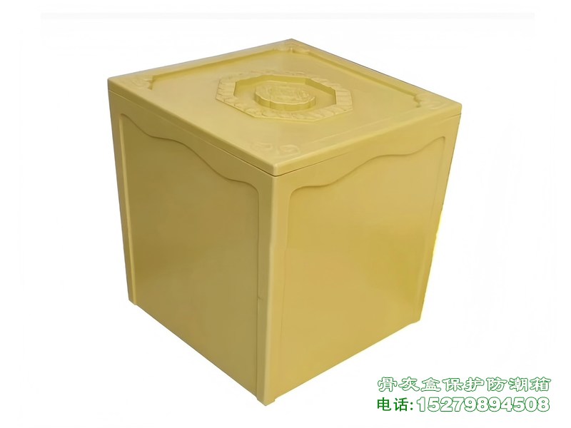 保康县墓穴防护箱