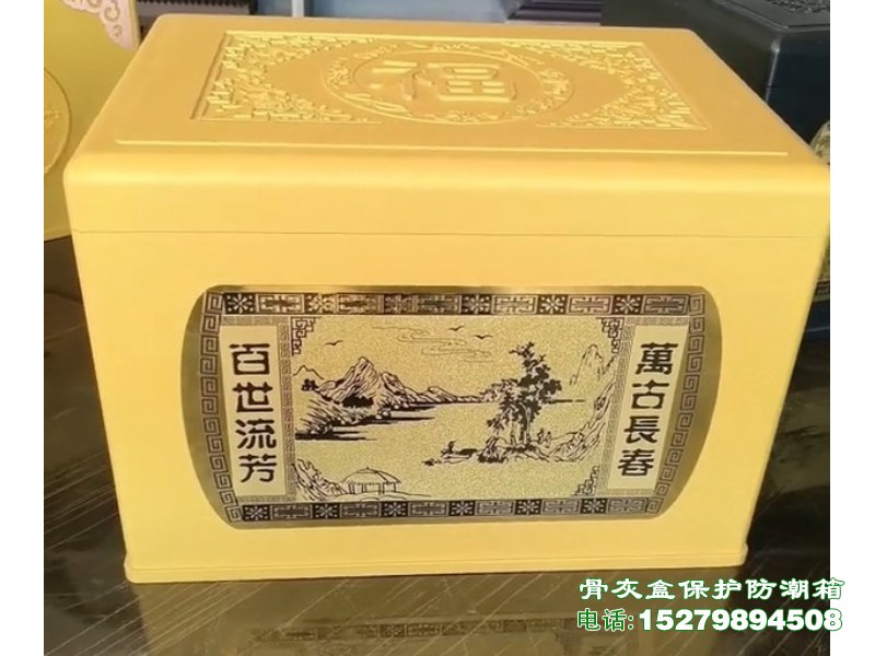 濮阳墓地陵园骨灰盒保护箱