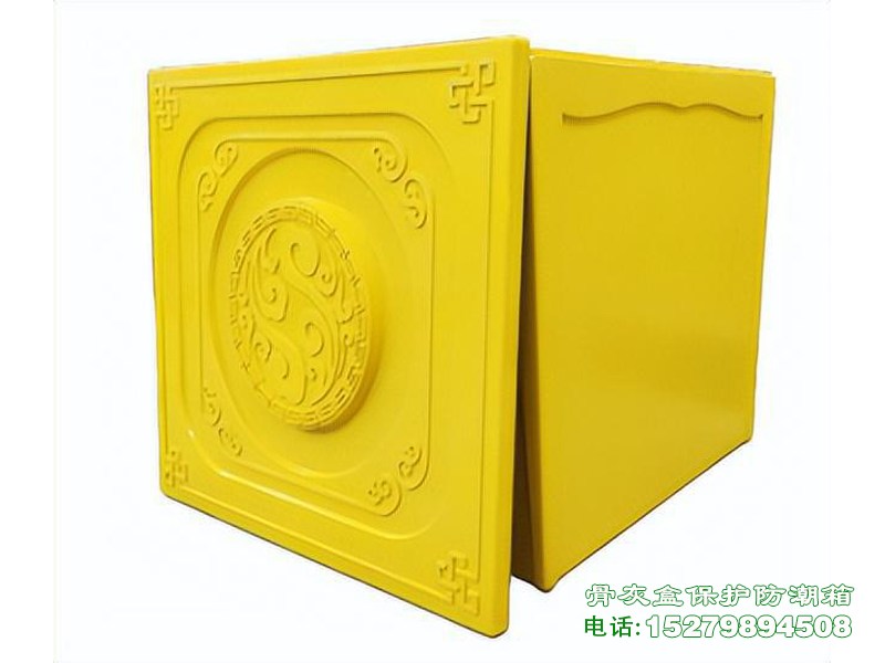 金堂县公墓骨灰盒保护箱