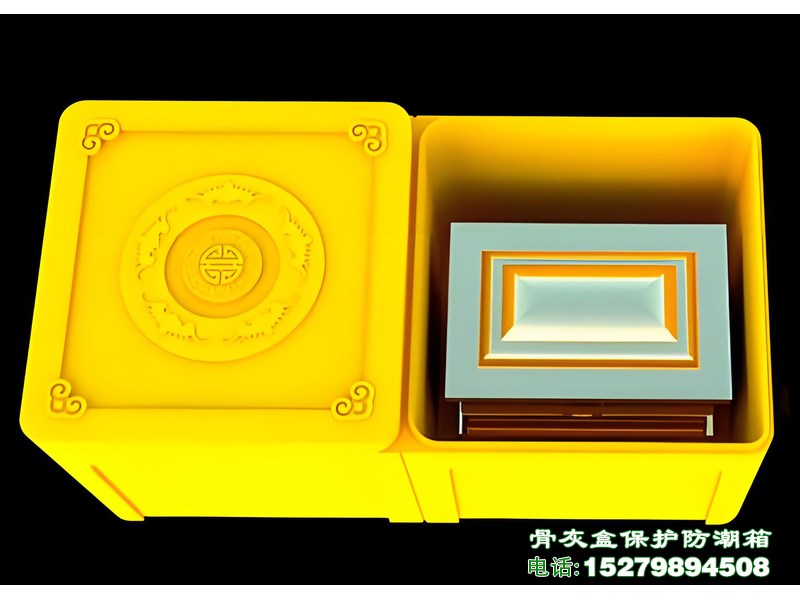 金堂县陵园骨灰盒防潮箱