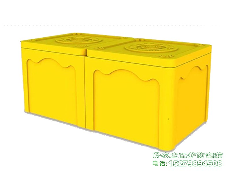 二道江骨灰盒防潮保护箱