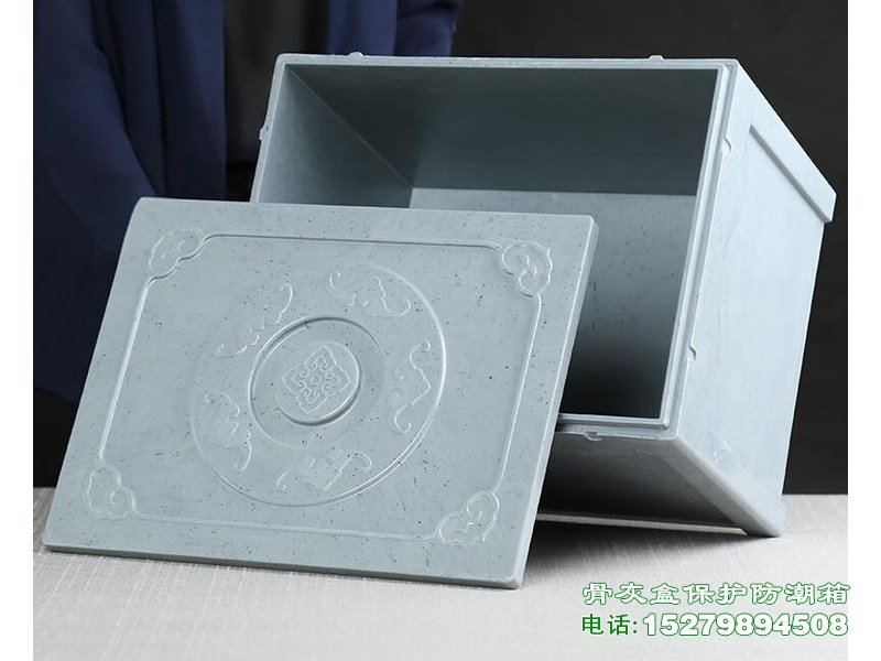 二道江公墓寿盒防护箱