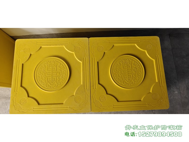 寻甸县墓穴保护盒箱