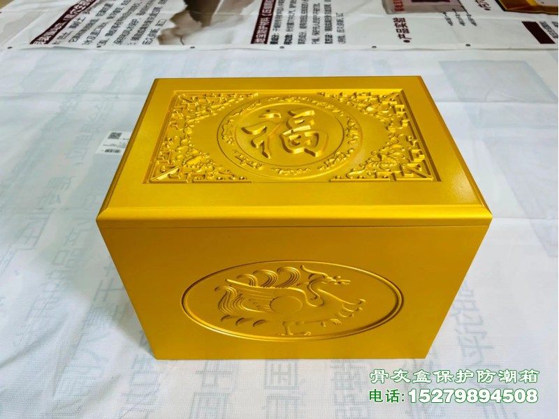 寻甸县骨灰盒防潮盒
