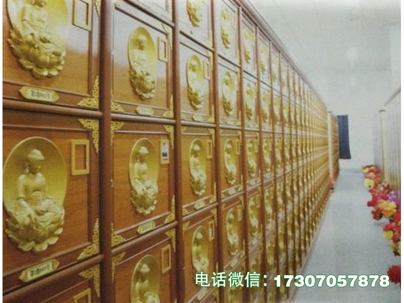滴道安身架