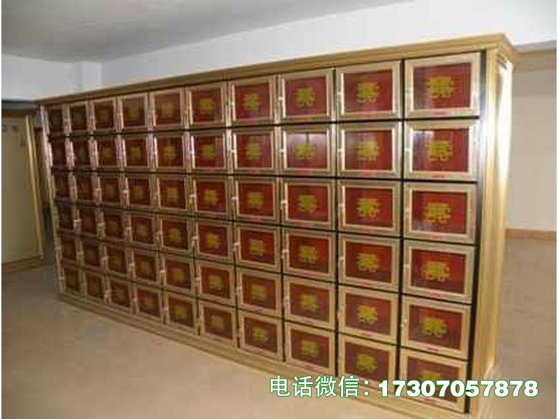 饶平县福寿格位架
