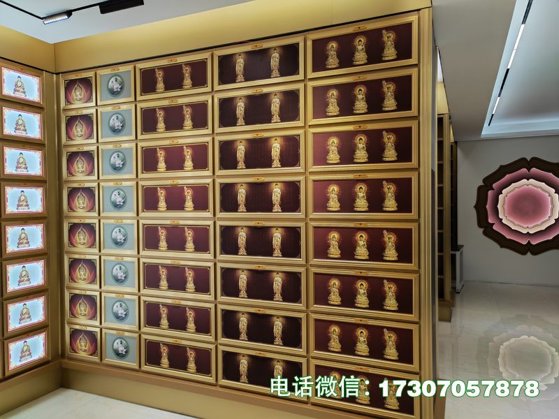 滴道永憩柜架