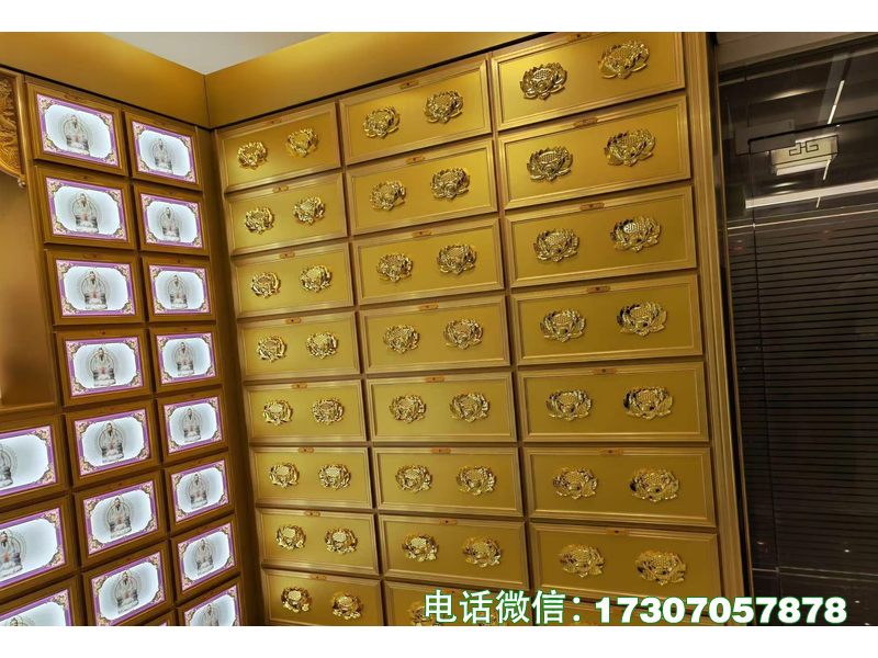 滴道灵骨架