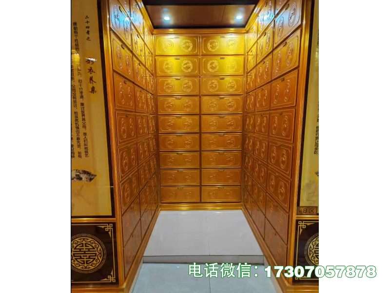 饶平县仙栖架