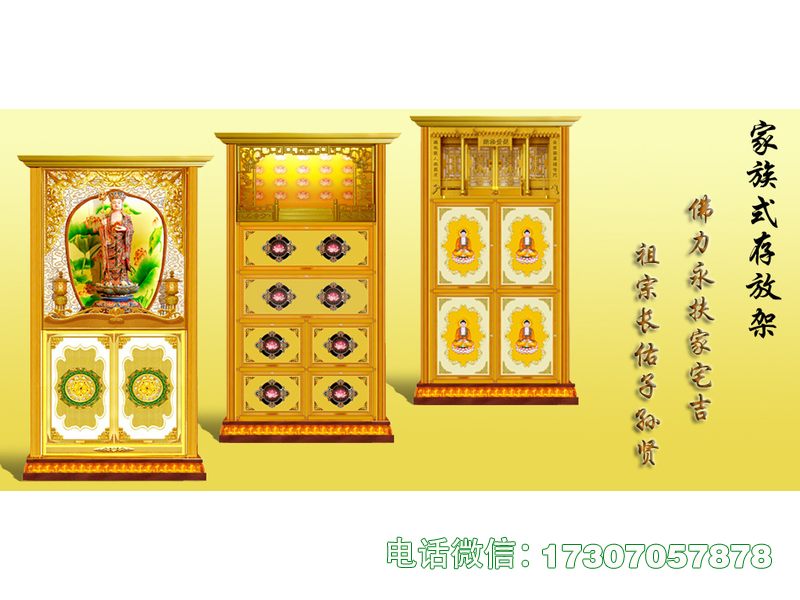 府谷县魂安静室纪念格