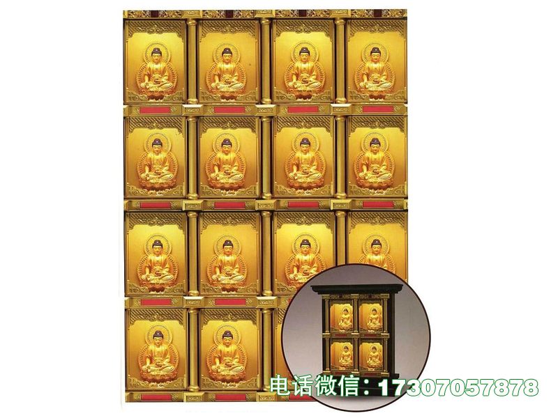 怀宁县永忆长情安置架
