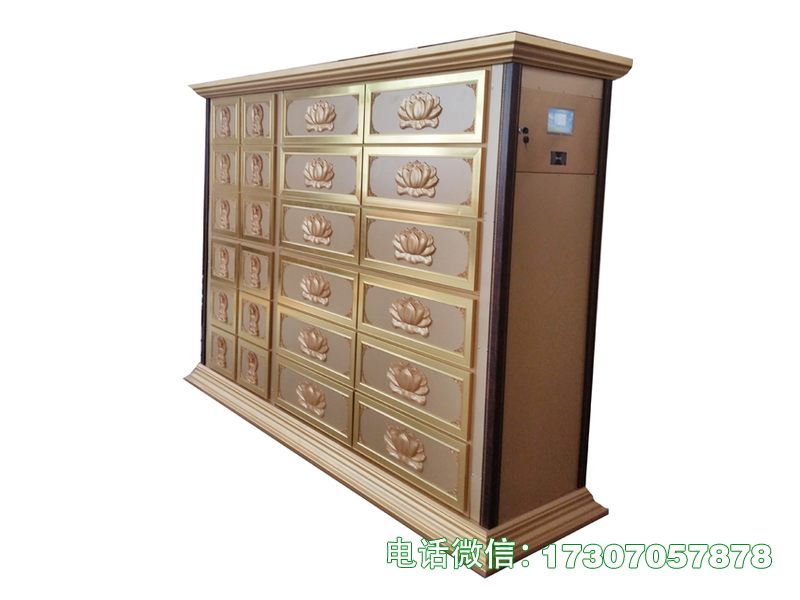 饶平县仙泽永护存放柜