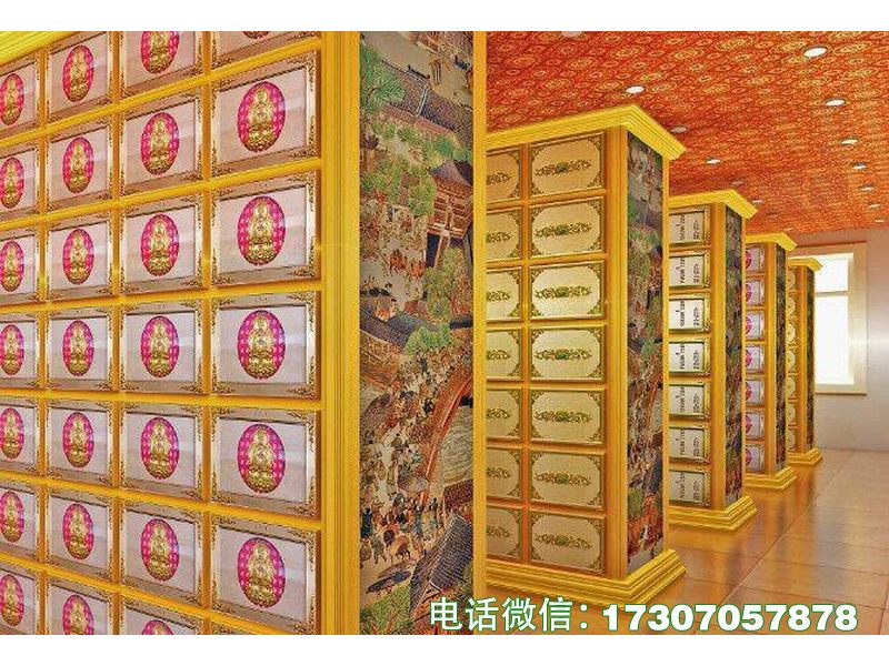 饶平县灵栖雅阁永固格