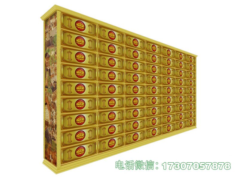 饶平县永忆亲泽安置格