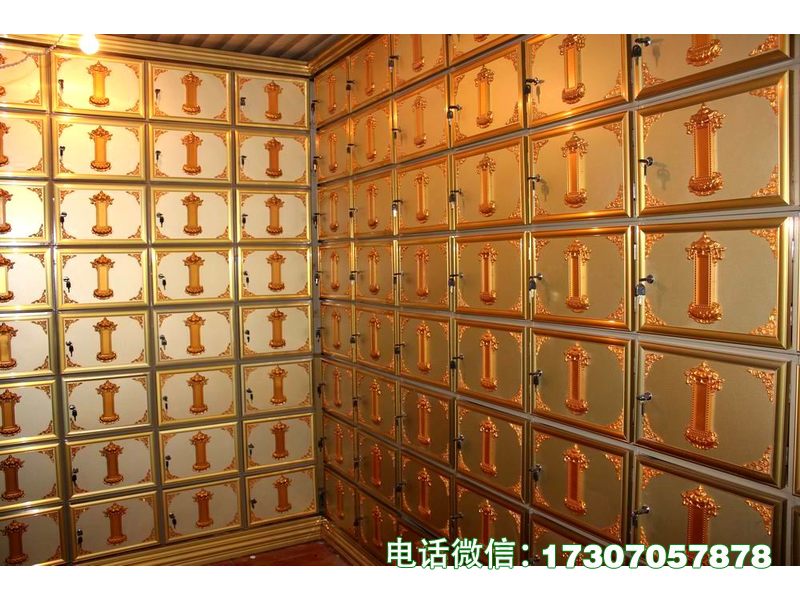 饶平县永念长思存放柜