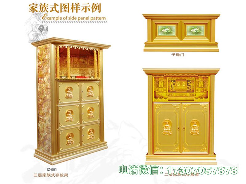 饶平县往生柜