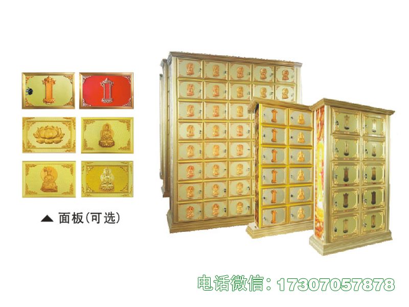 纪念格架