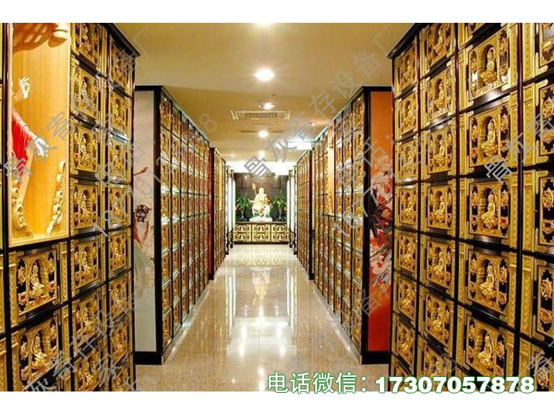 饶平县永息架