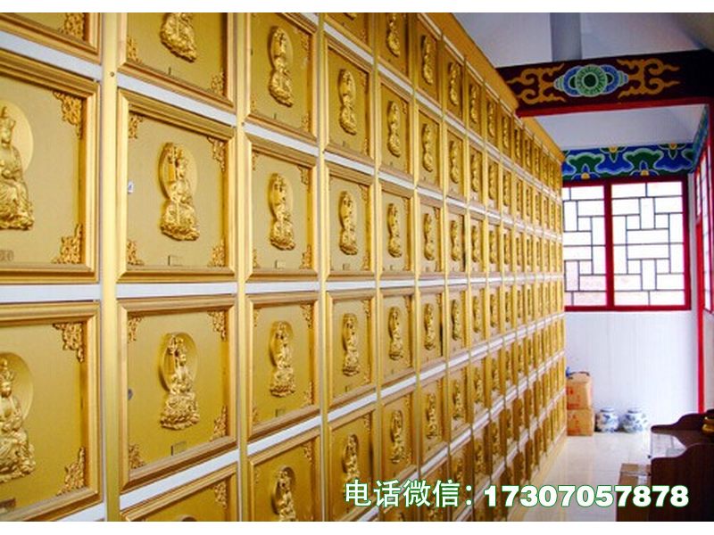 饶平县骨灰穴位柜