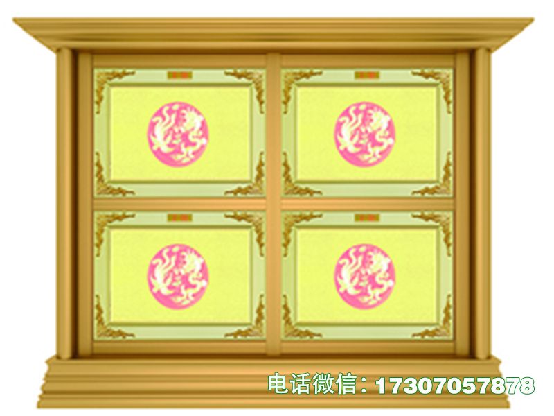 滴道往生架