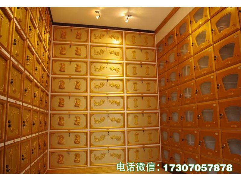 府谷县福位架