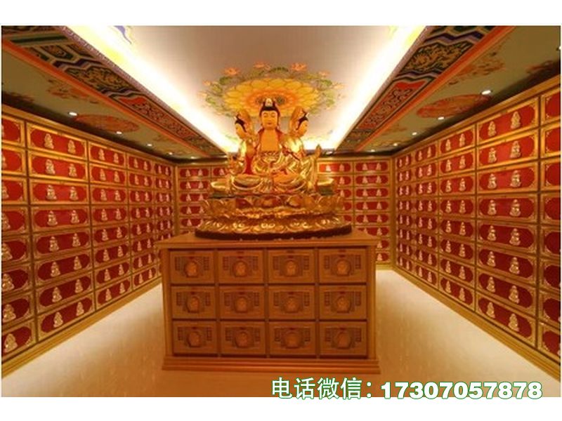 府谷县永念架